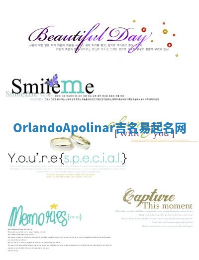 Orlando	Apolinar吉名易起名网
