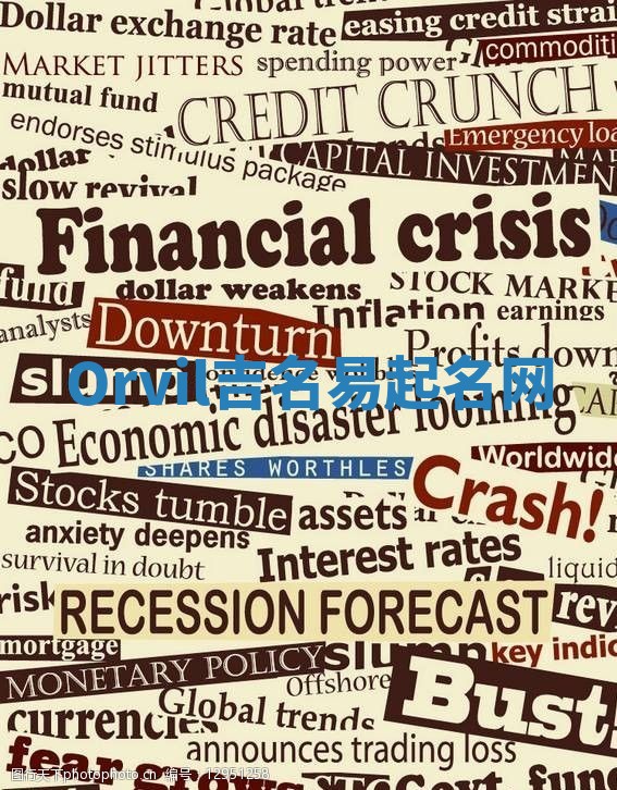 Orvil吉名易起名网