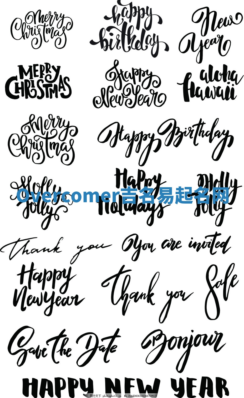 Overcomer吉名易起名网