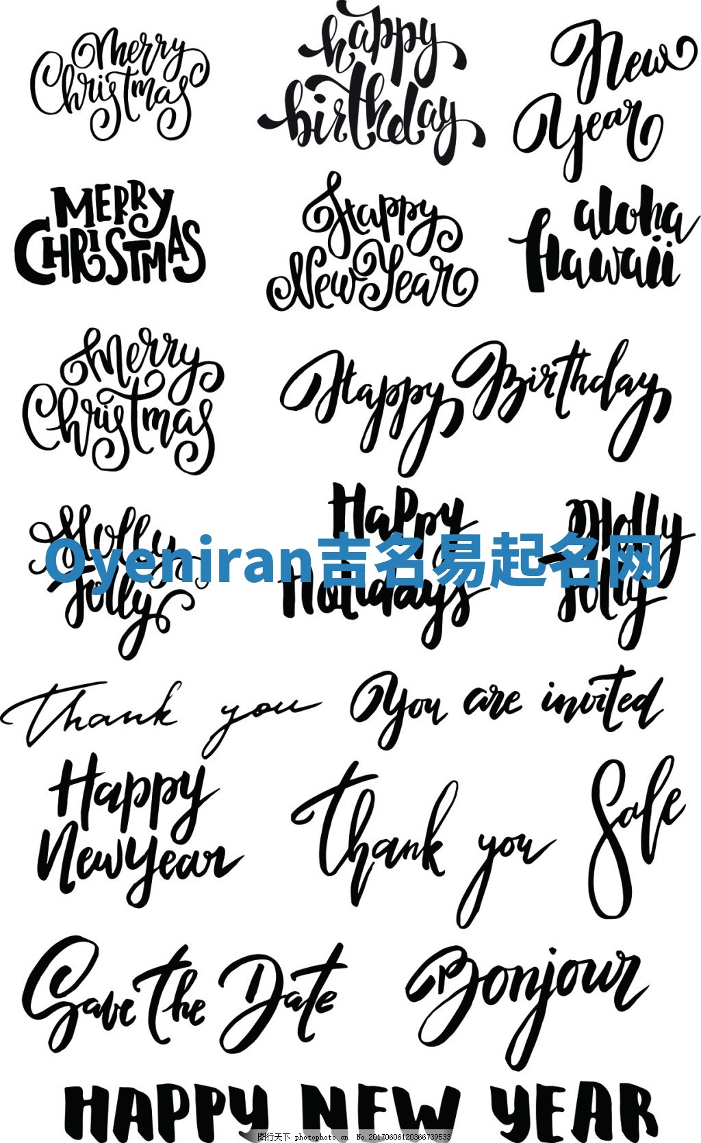 Oyeniran吉名易起名网 Oyeniran吉名易起名网