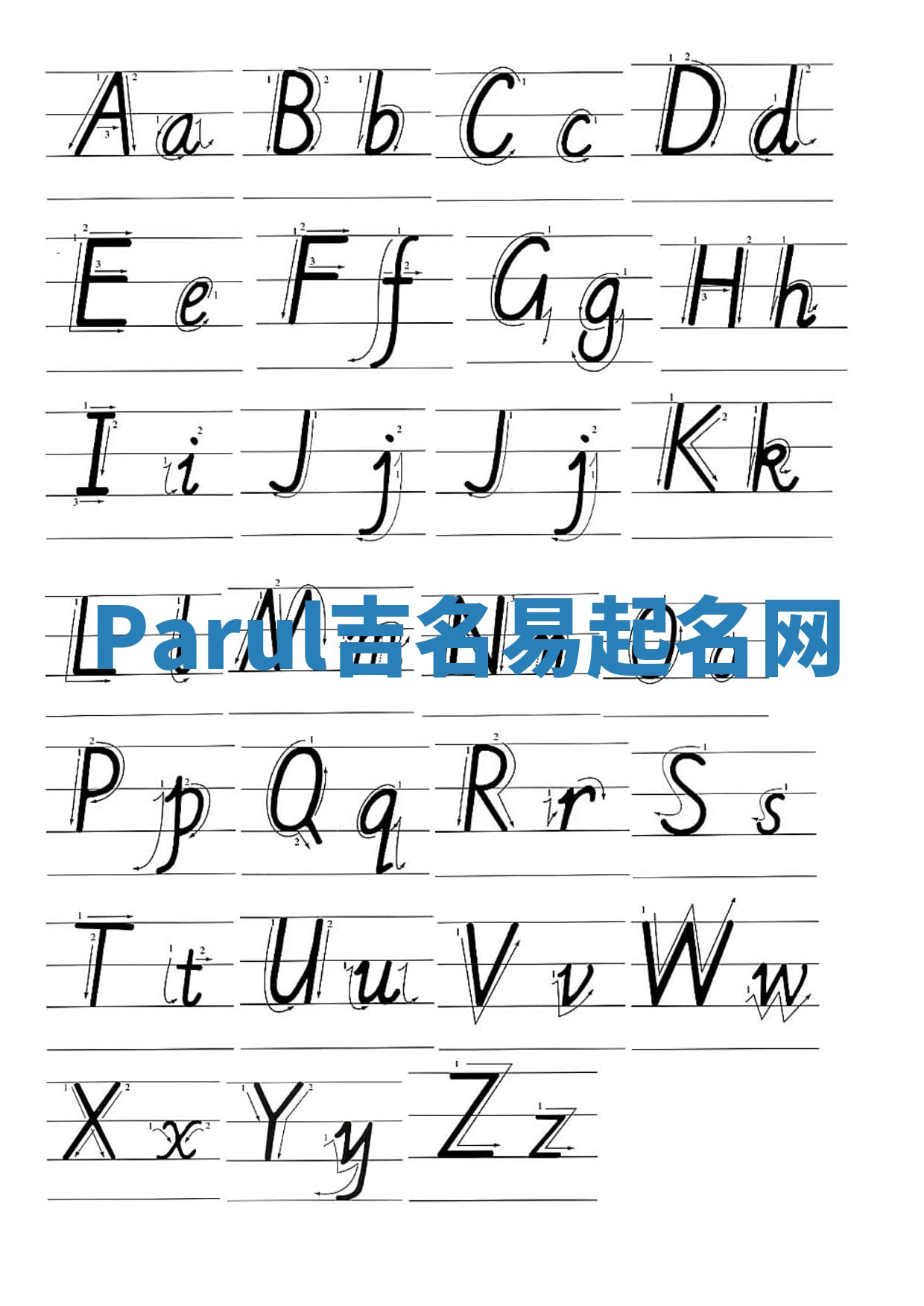 Parul吉名易起名网