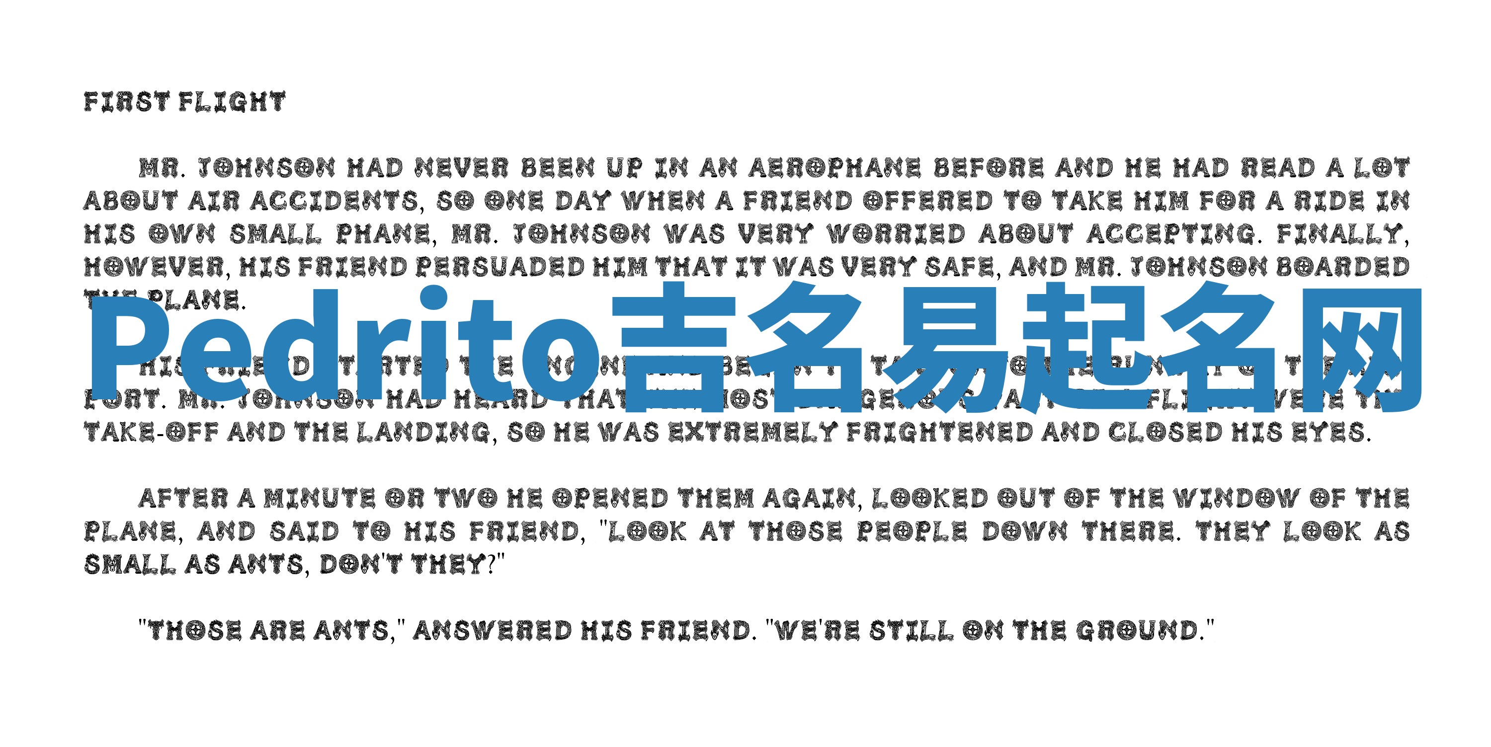 Pedrito吉名易起名网