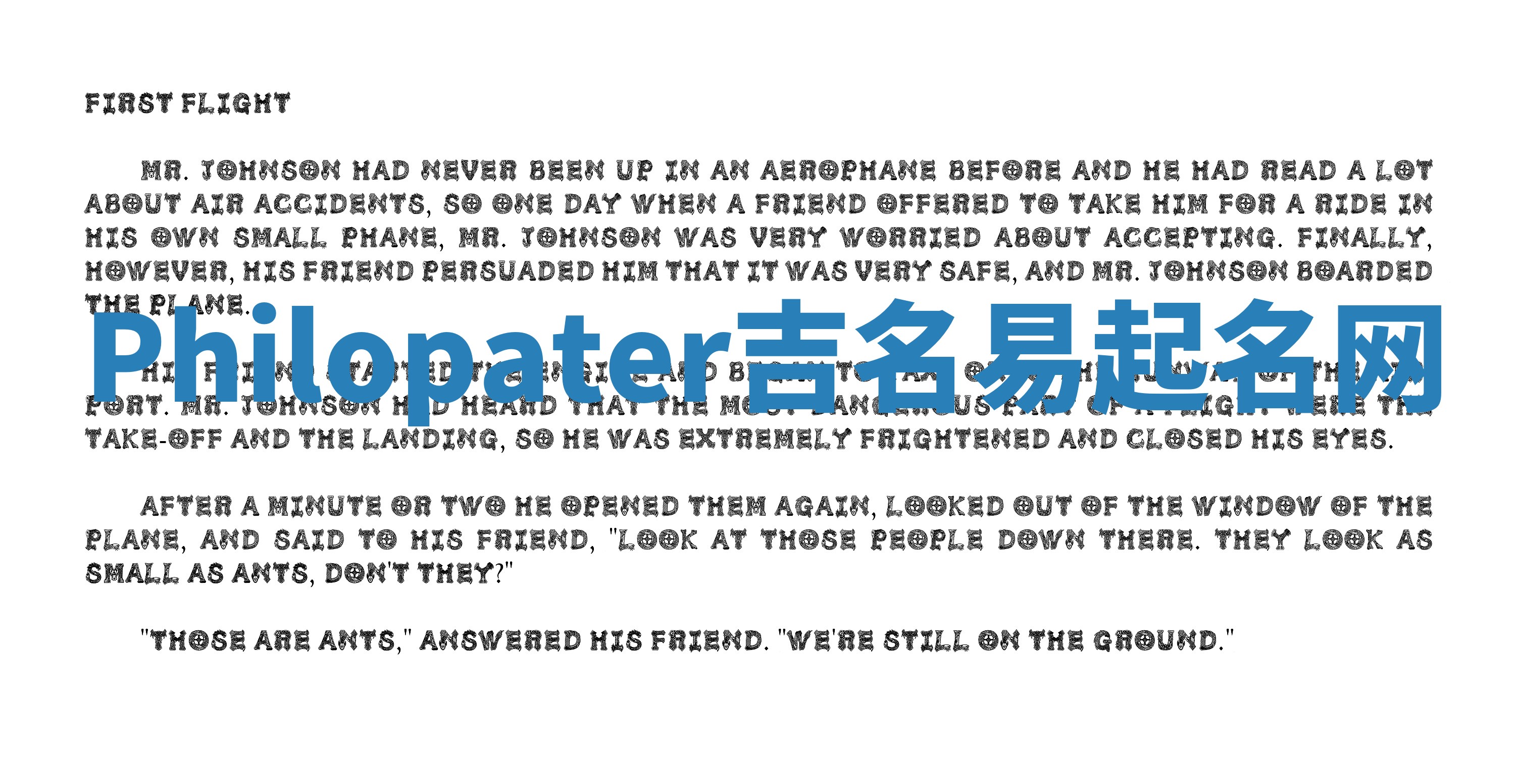 Philopater吉名易起名网