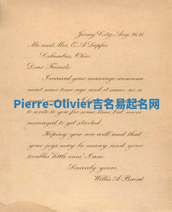 Pierre-Olivier吉名易起名网