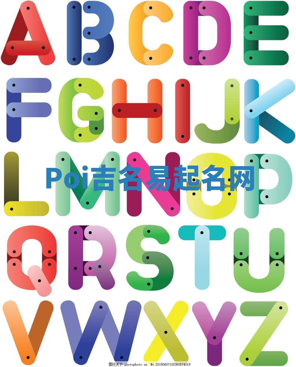 Poi吉名易起名网