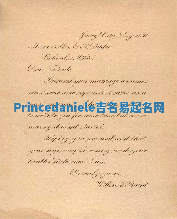 Princedaniele吉名易起名网