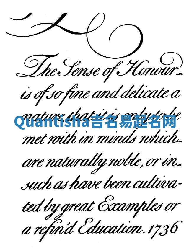 Quantisha吉名易起名网