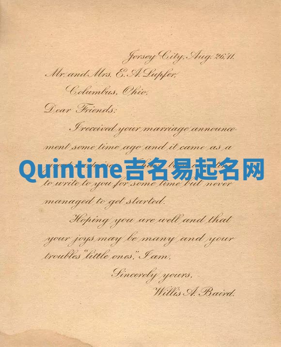 Quintine吉名易起名网