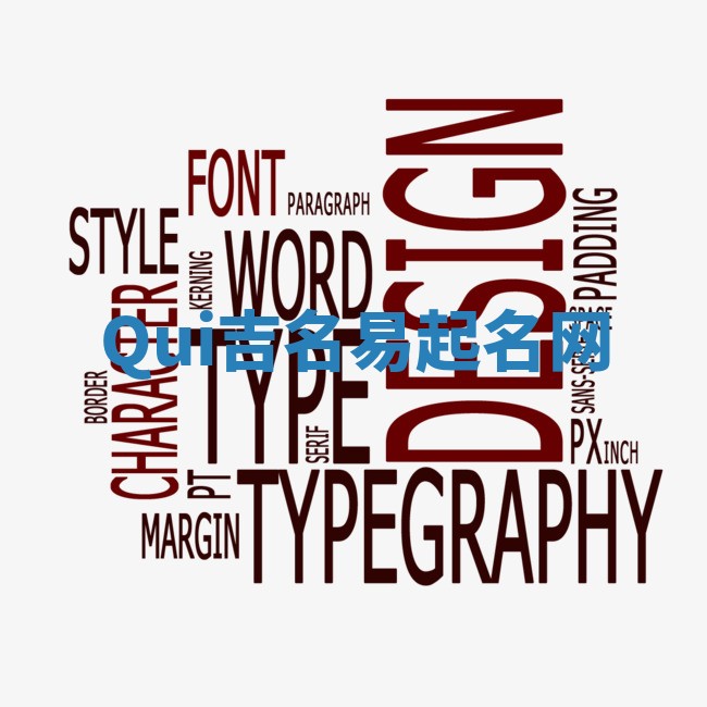 Qui吉名易起名网