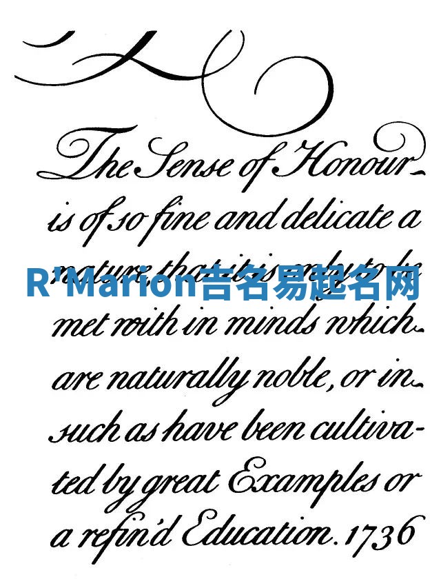 R'Marion吉名易起名网