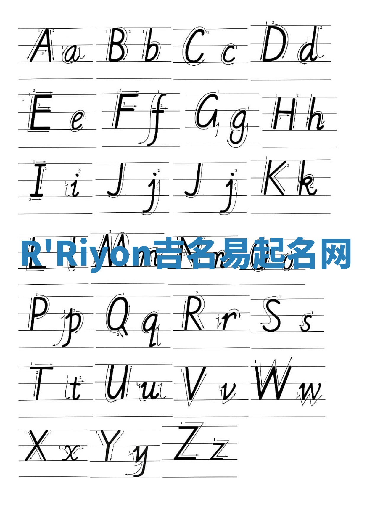 R'Riyon吉名易起名网