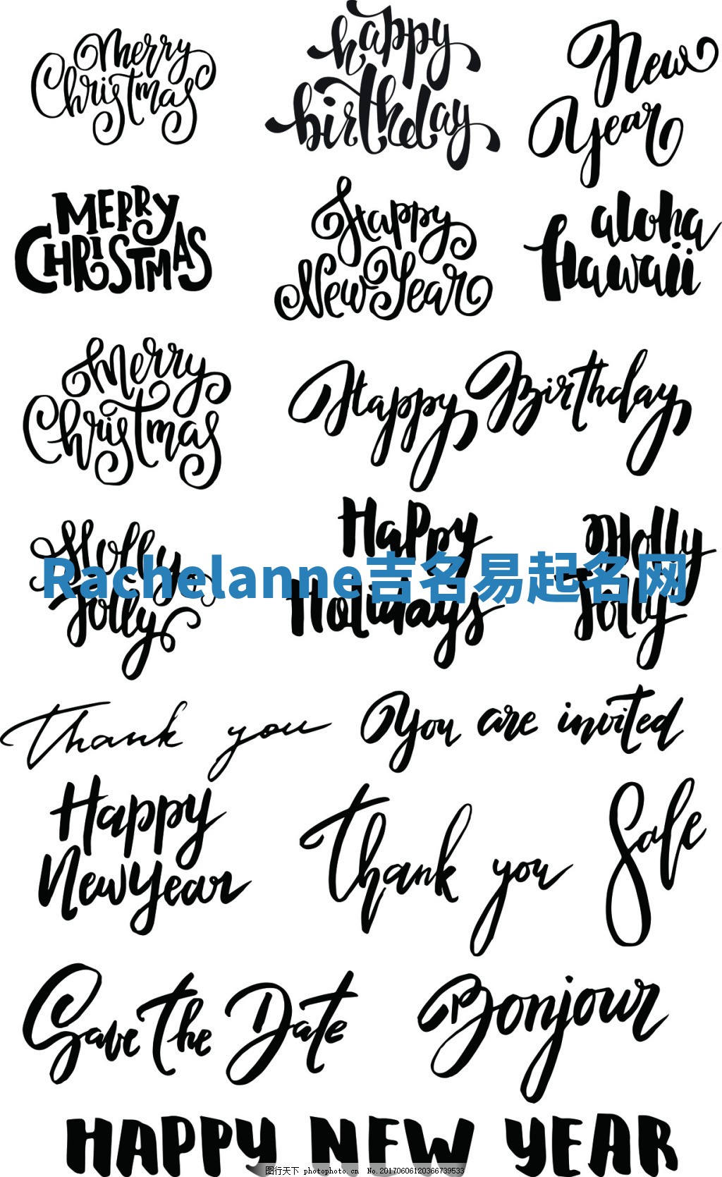 Rachelanne吉名易起名网