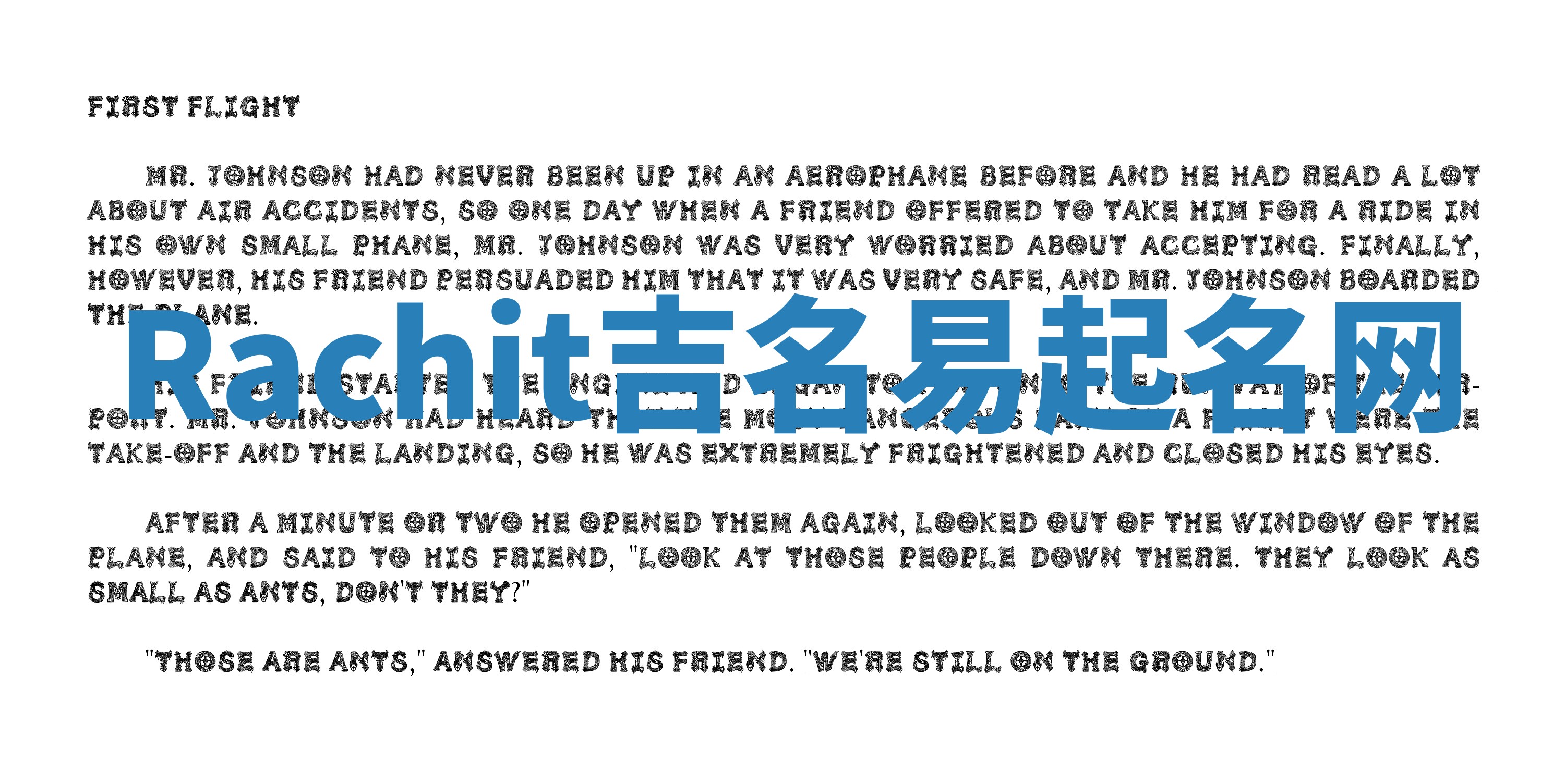 Rachit吉名易起名网