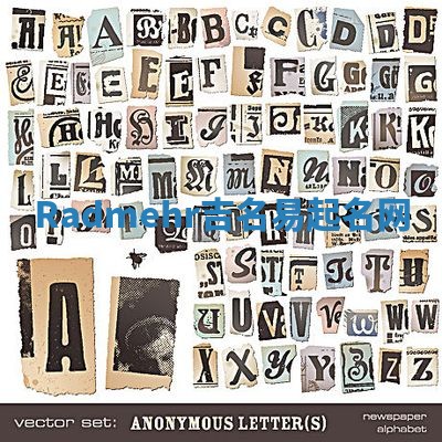 Radmehr吉名易起名网