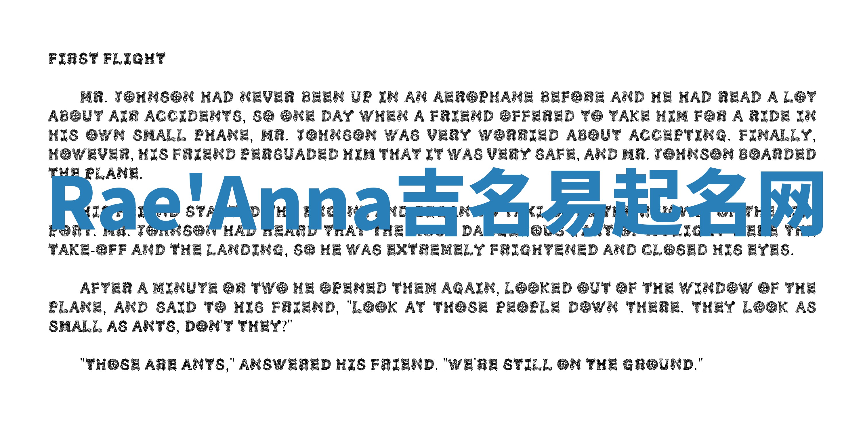 Rae'Anna吉名易起名网