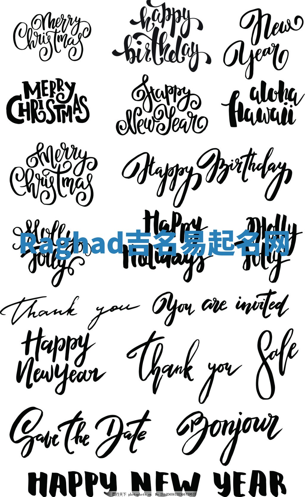 Raghad吉名易起名网