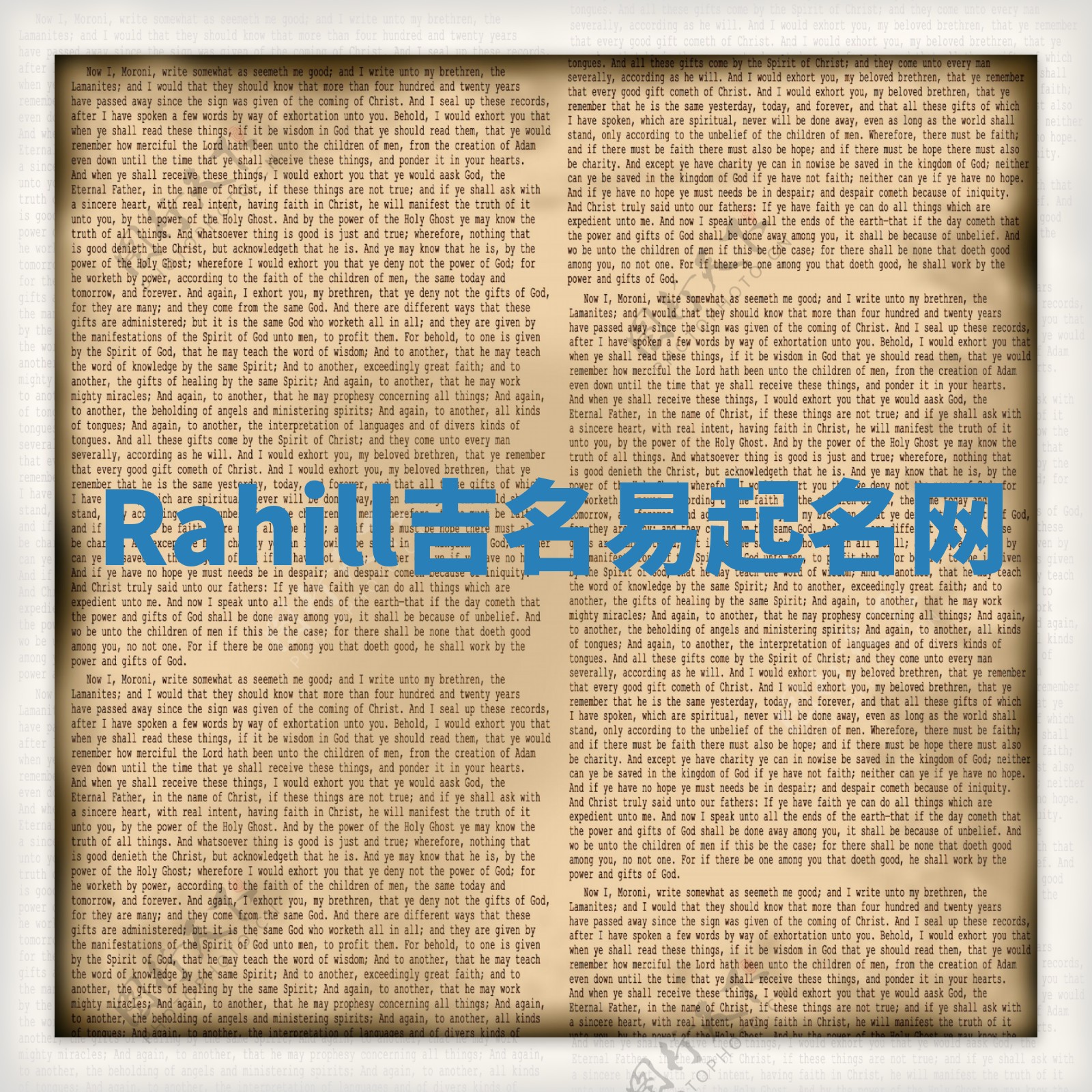 Rahill吉名易起名网