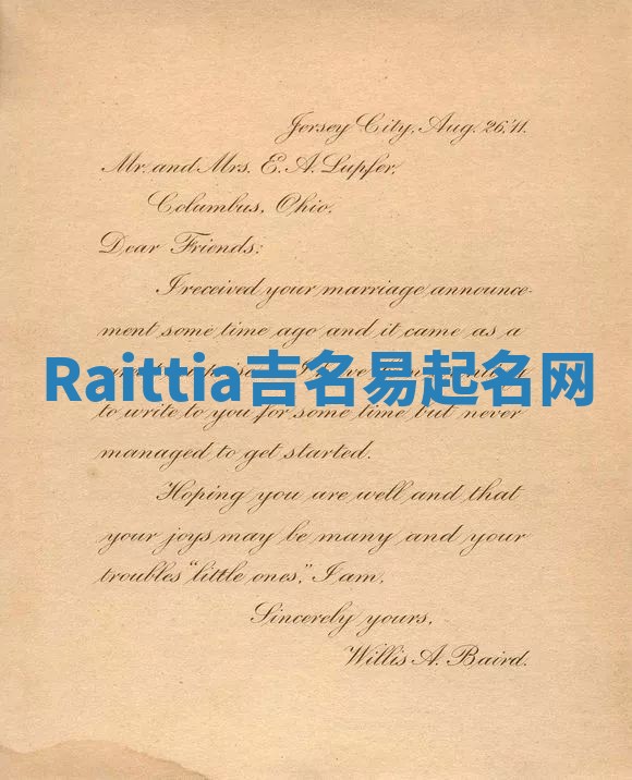 Raittia吉名易起名网