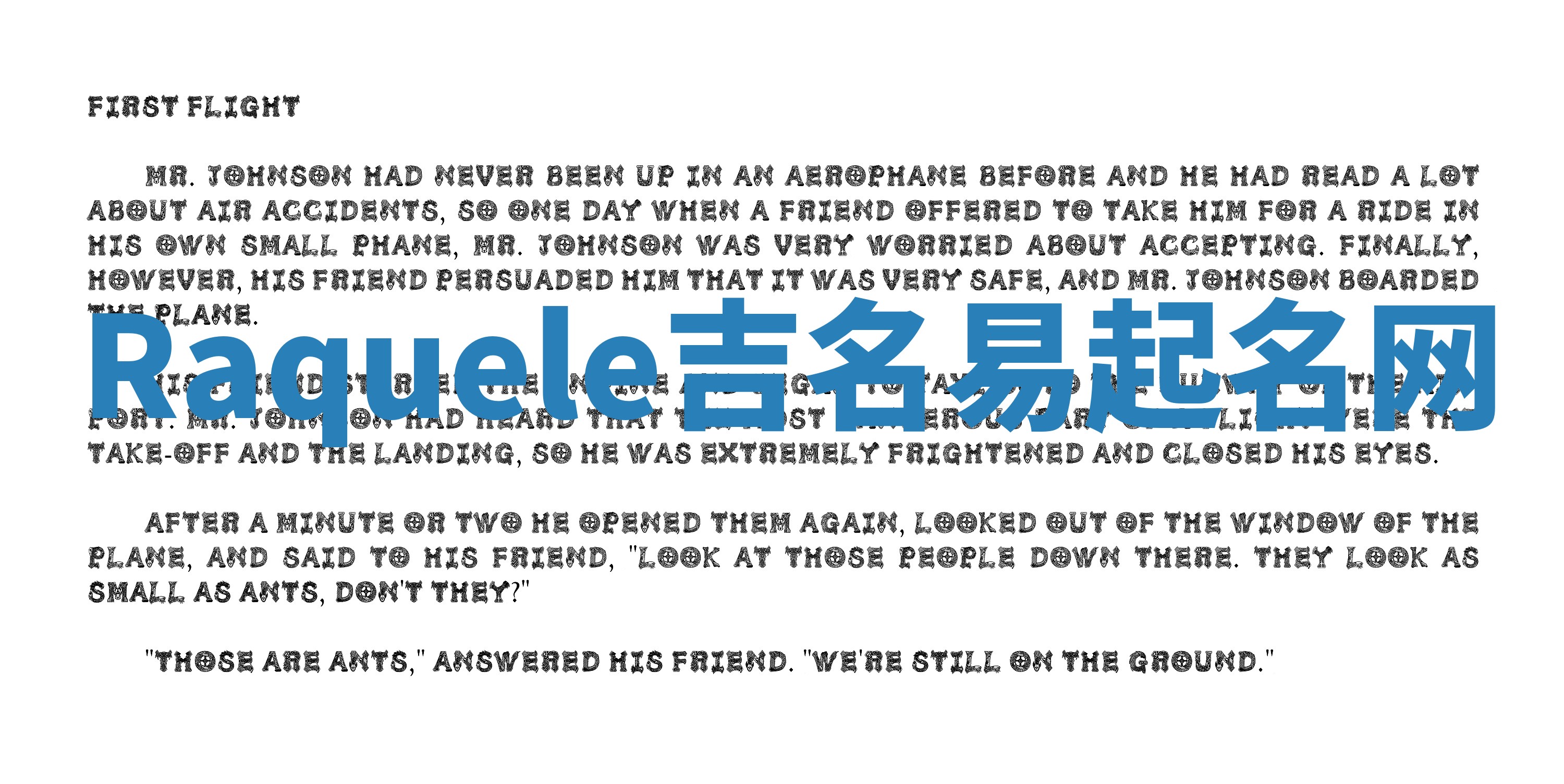 Raquele吉名易起名网