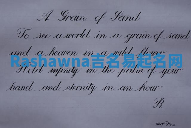 Rashawna吉名易起名网