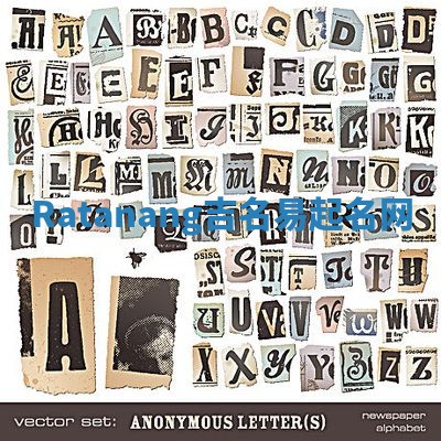 Ratanang吉名易起名网