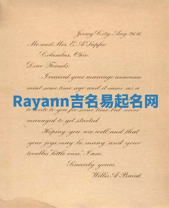 Rayann吉名易起名网