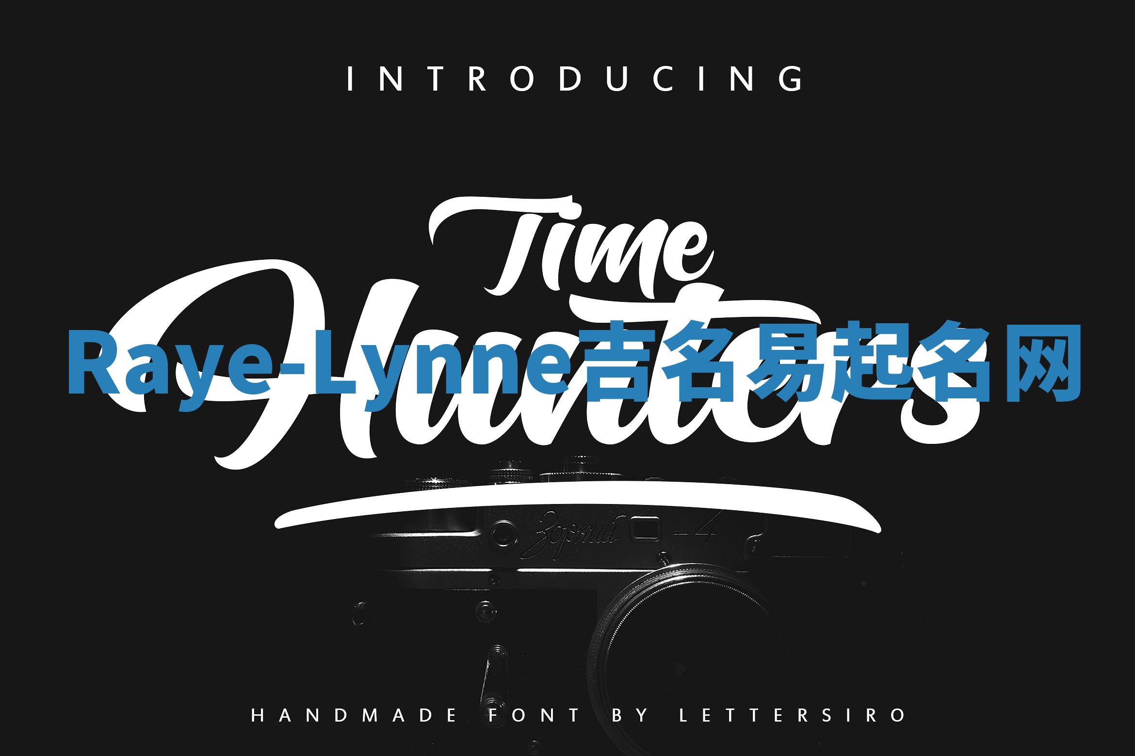 Raye-Lynne吉名易起名网