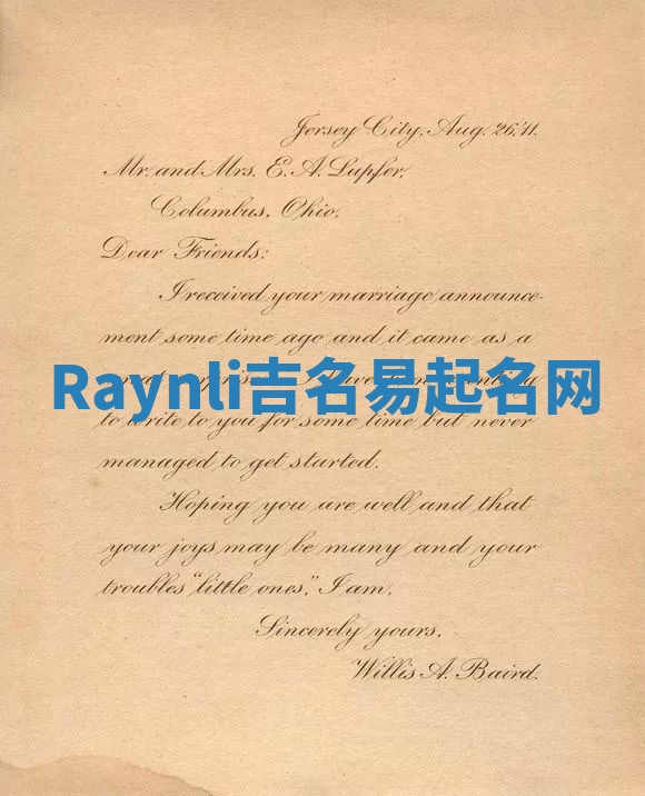 Raynli吉名易起名网