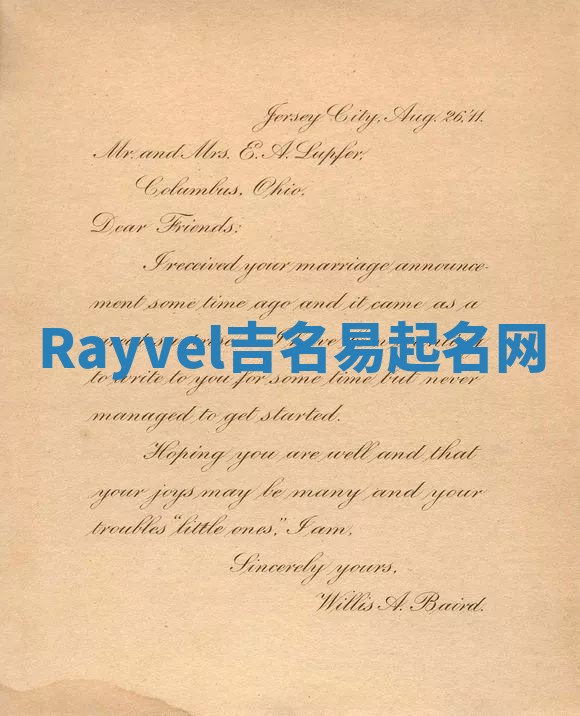 Rayvel吉名易起名网