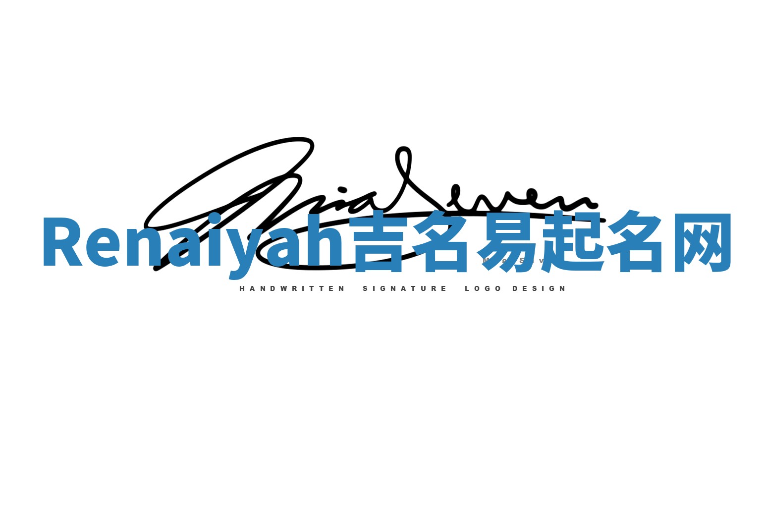 Renaiyah吉名易起名网