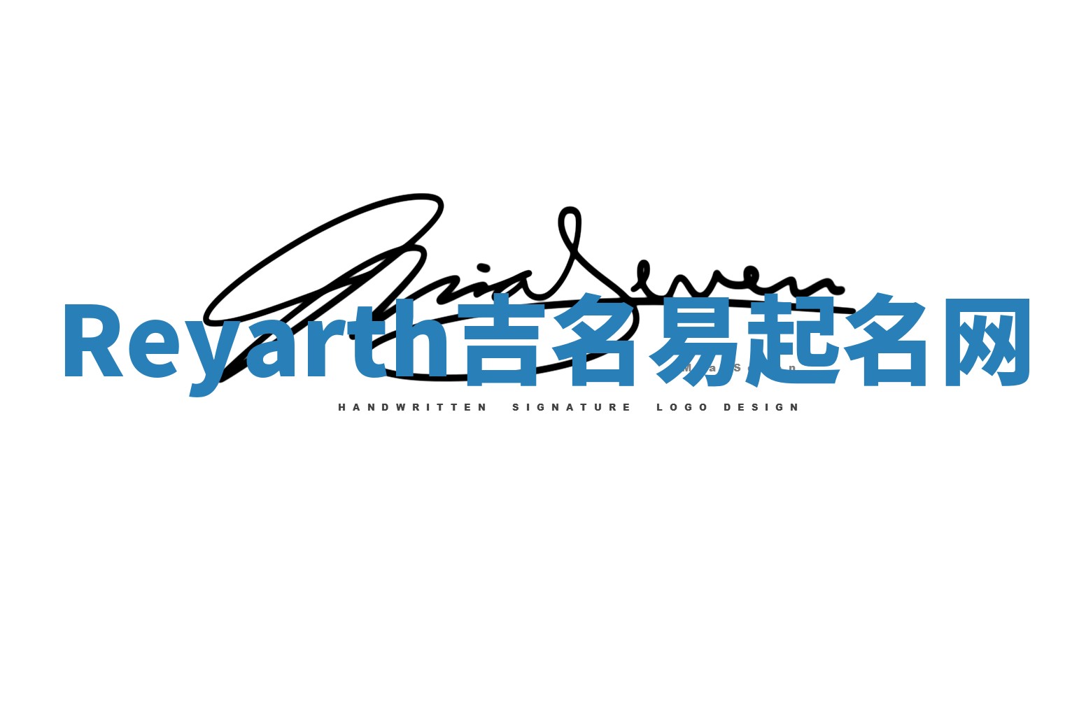 Reyarth吉名易起名网