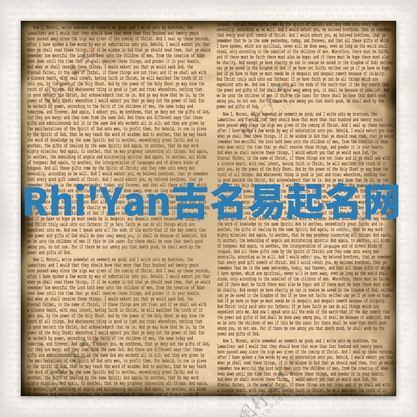 Rhi'Yan吉名易起名网