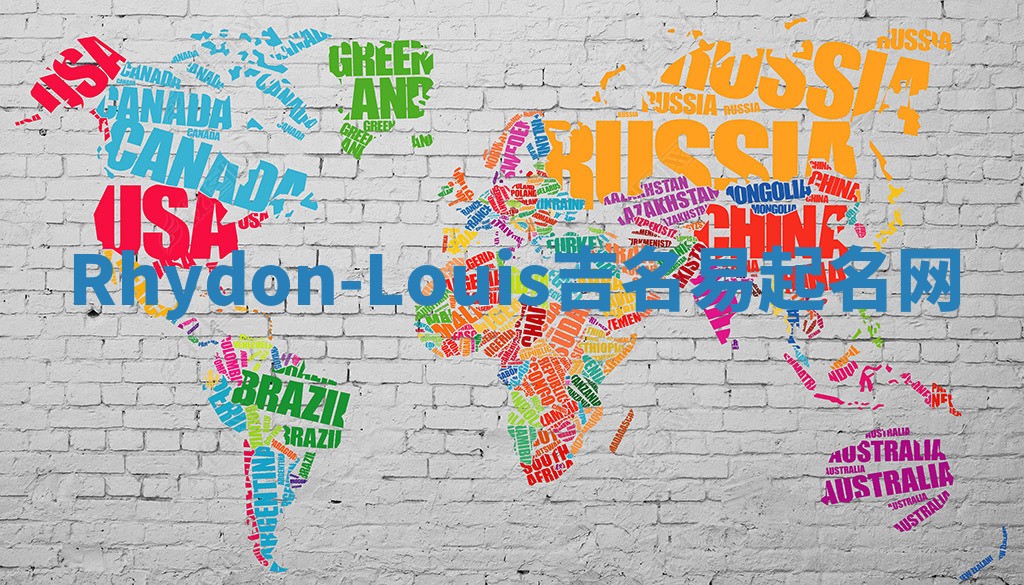 Rhydon-Louis吉名易起名网