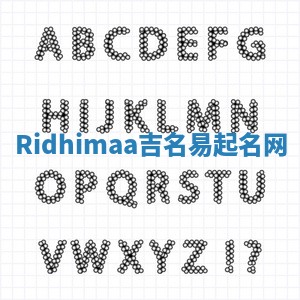 Ridhimaa吉名易起名网