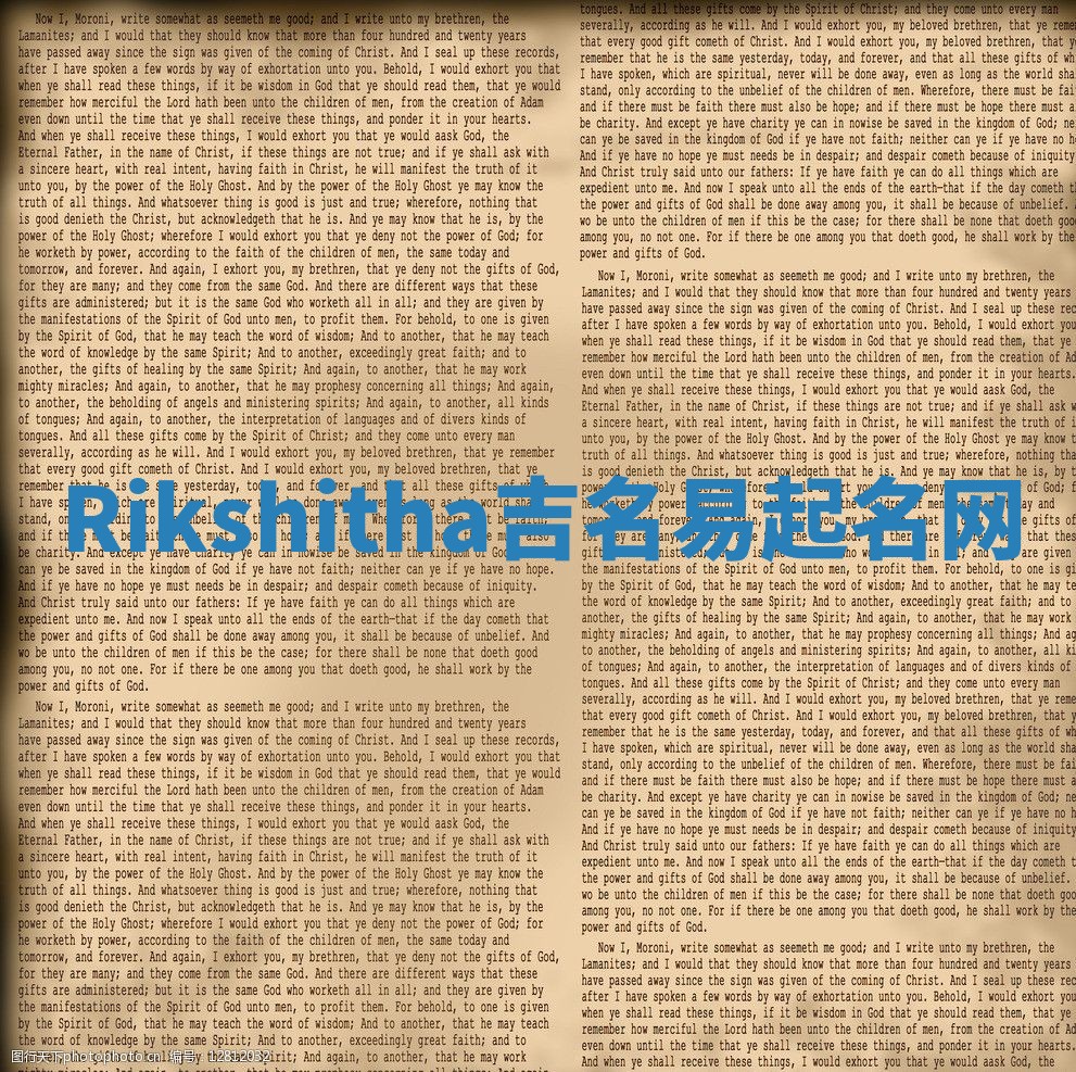 Rikshitha吉名易起名网