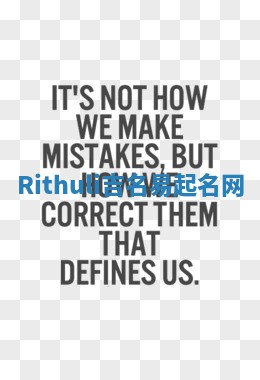 Rithuli吉名易起名网