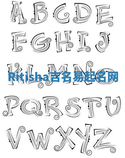 Ritisha吉名易起名网