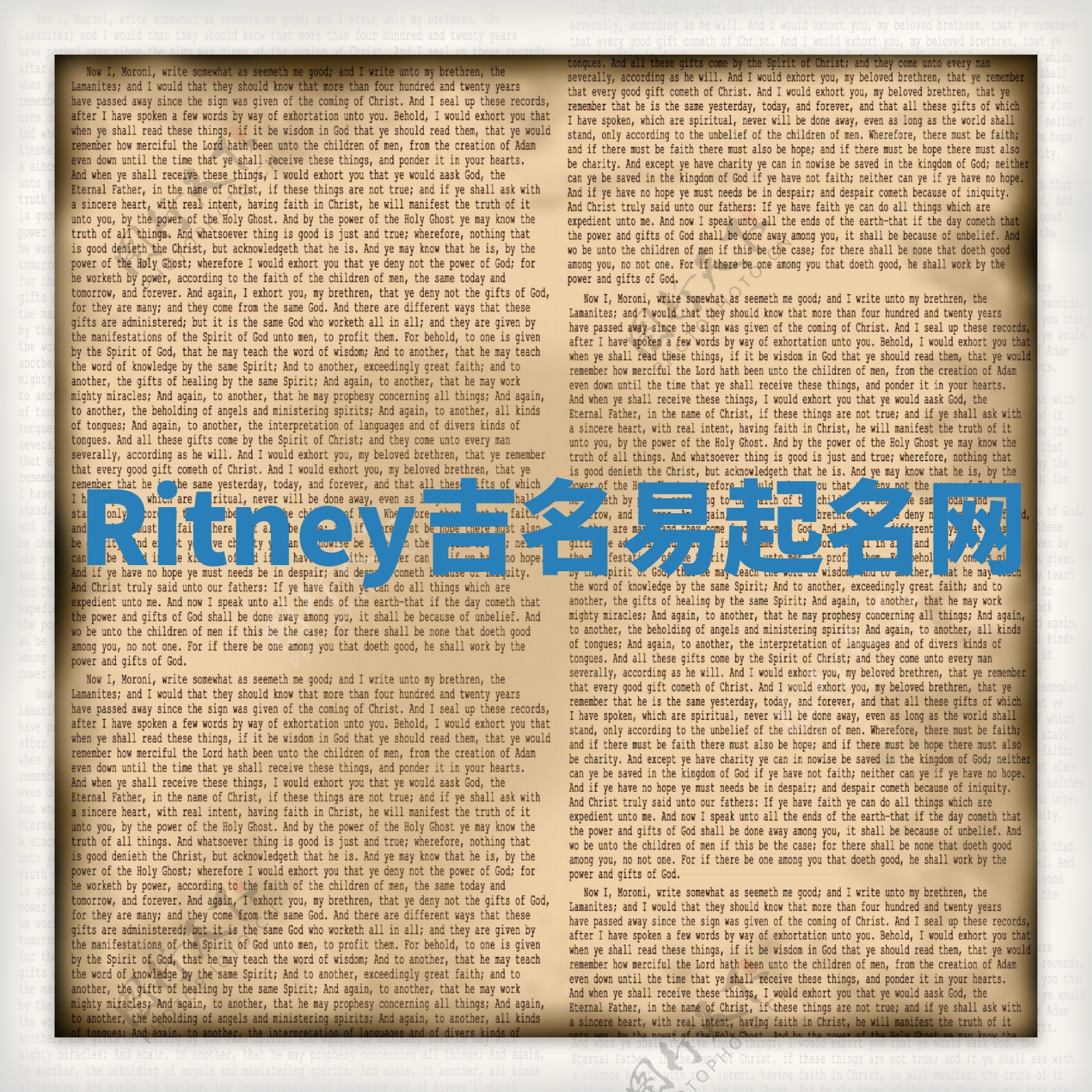 Ritney吉名易起名网