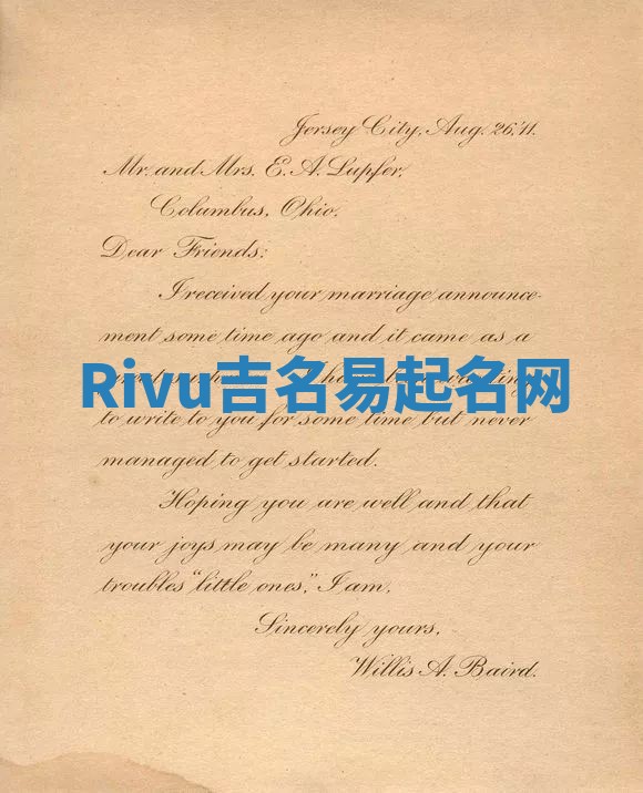 Rivu吉名易起名网
