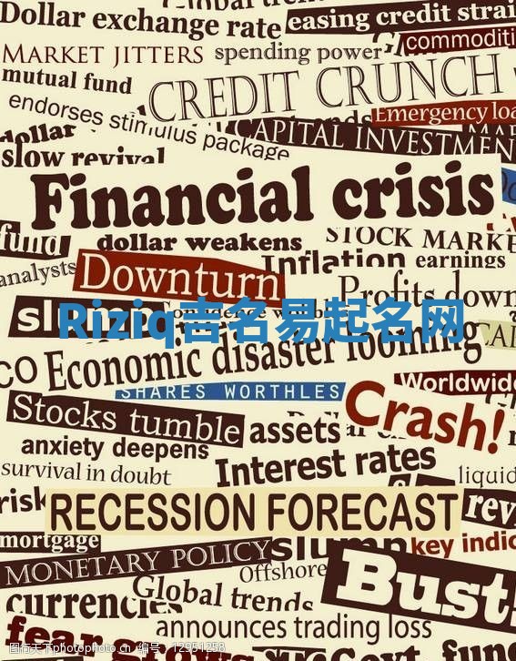 Riziq吉名易起名网