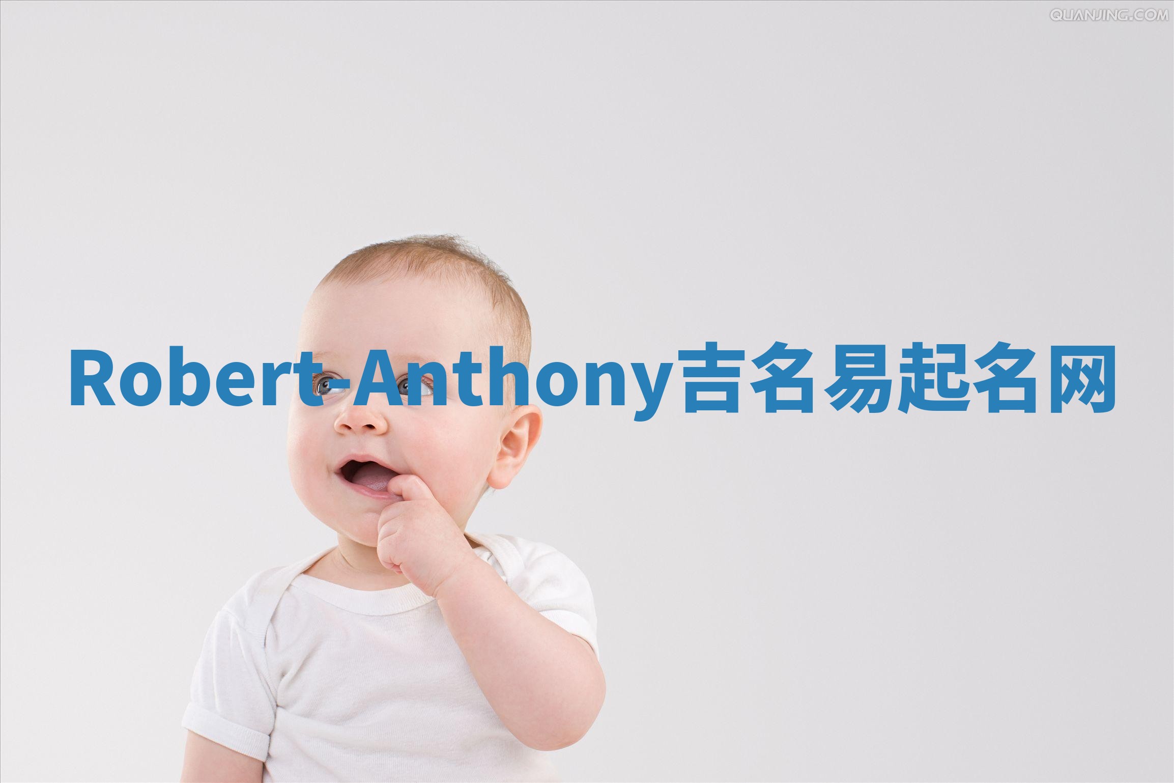 Robert-Anthony吉名易起名网
