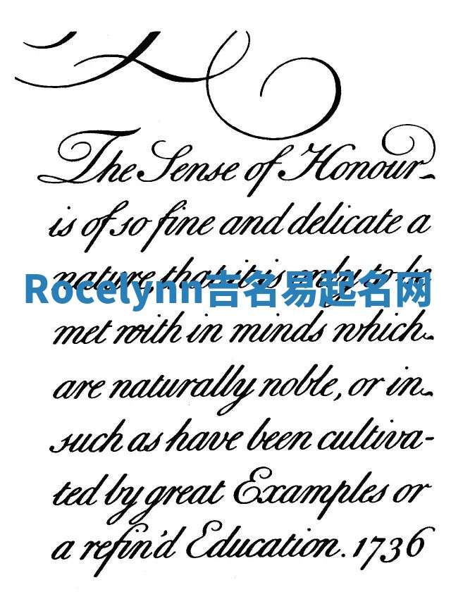 Rocelynn吉名易起名网