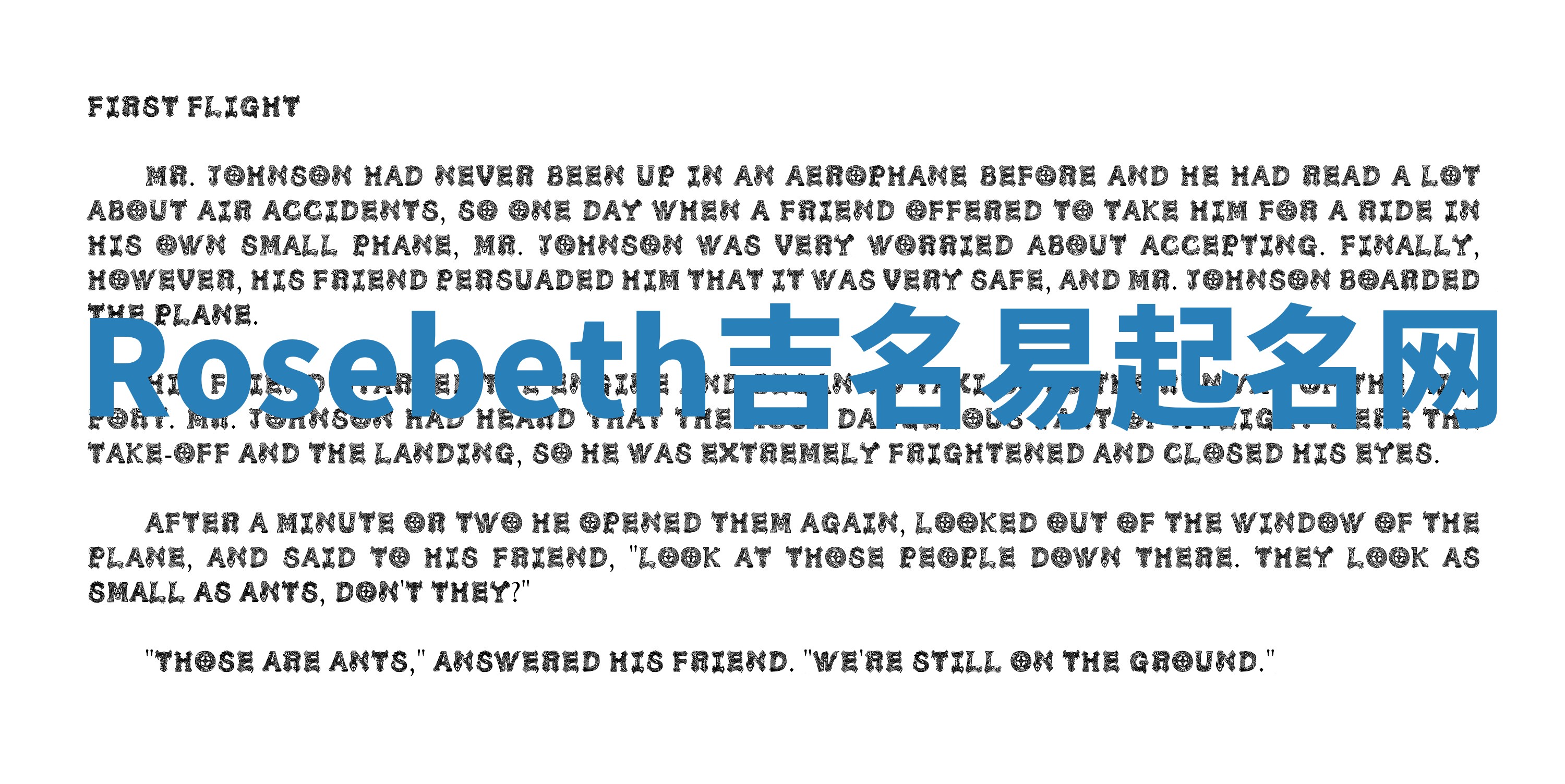 Rosebeth吉名易起名网