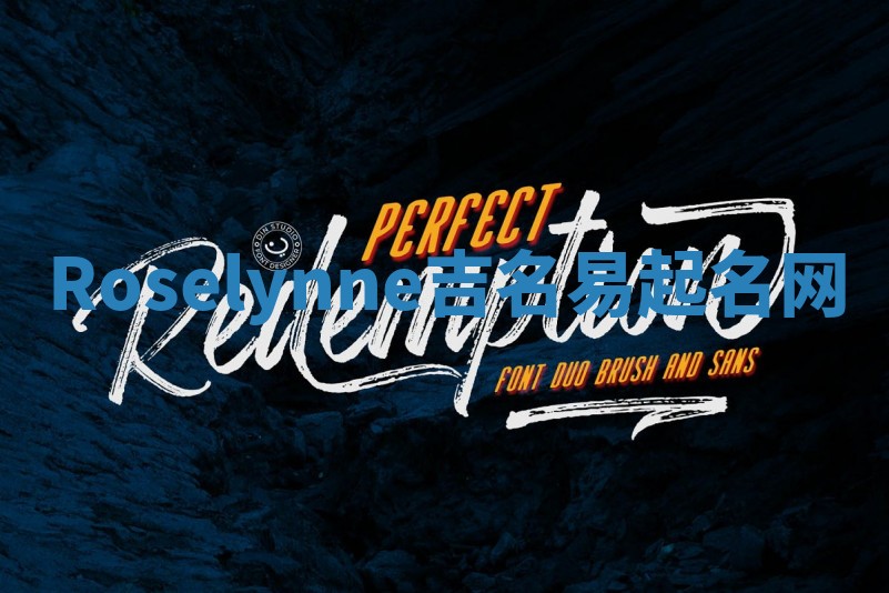 Roselynne吉名易起名网