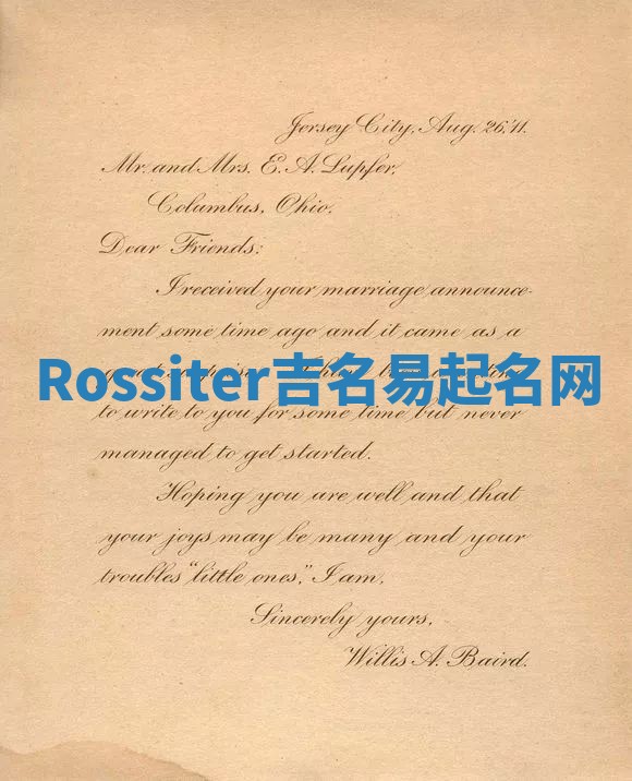Rossiter吉名易起名网
