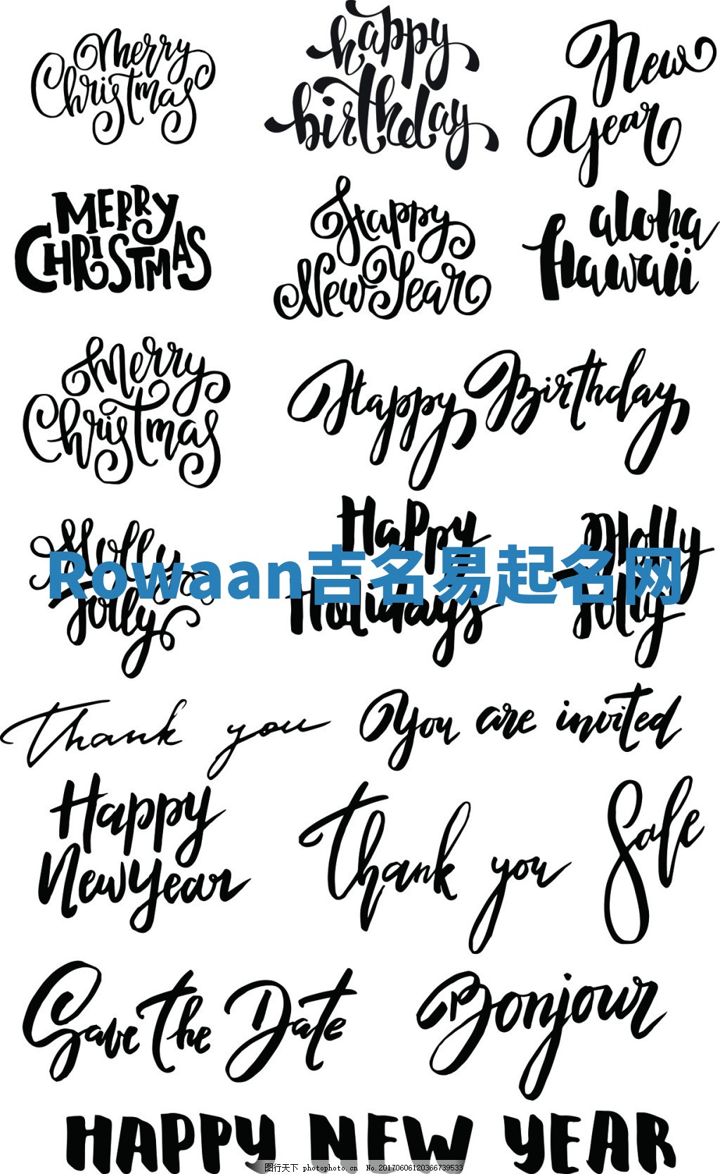 Rowaan吉名易起名网