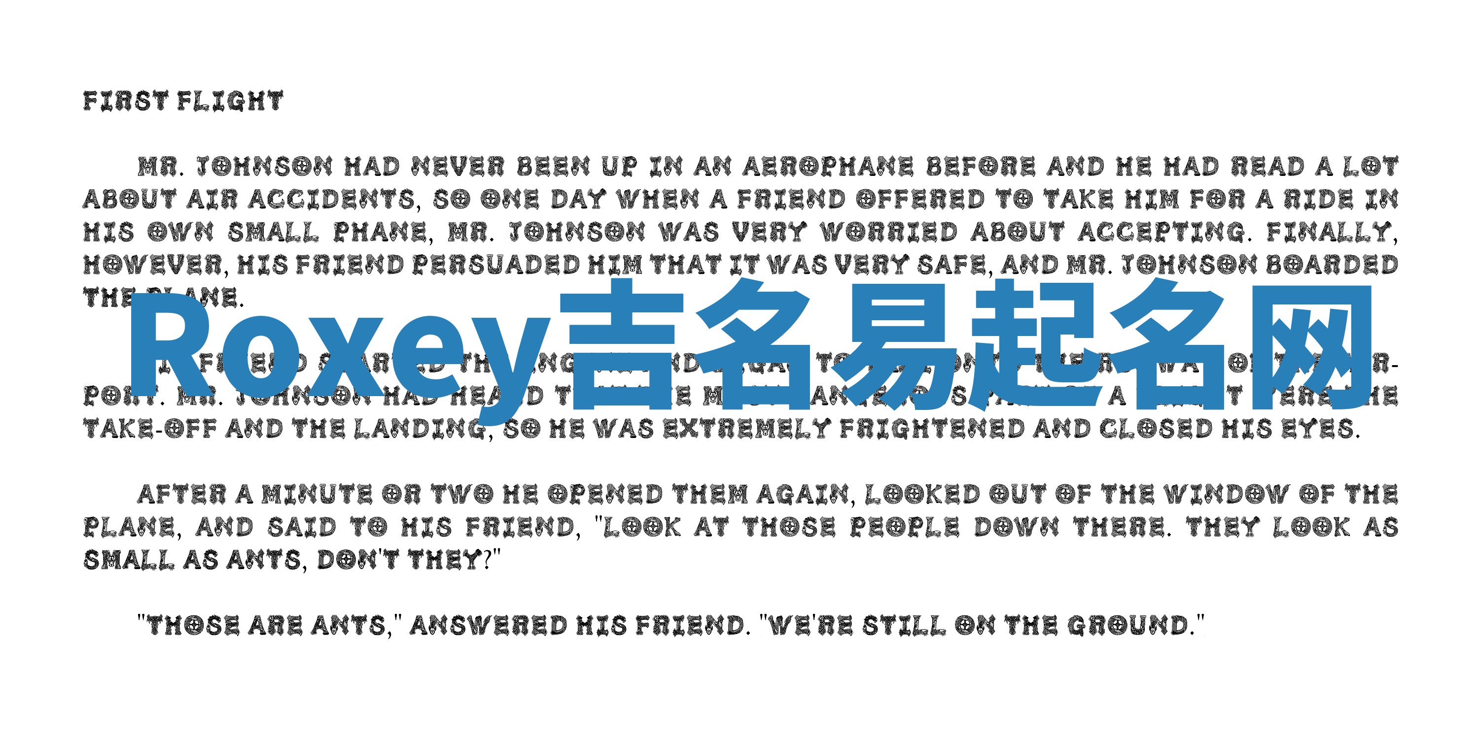 Roxey吉名易起名网