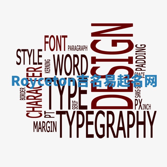 Royceton吉名易起名网