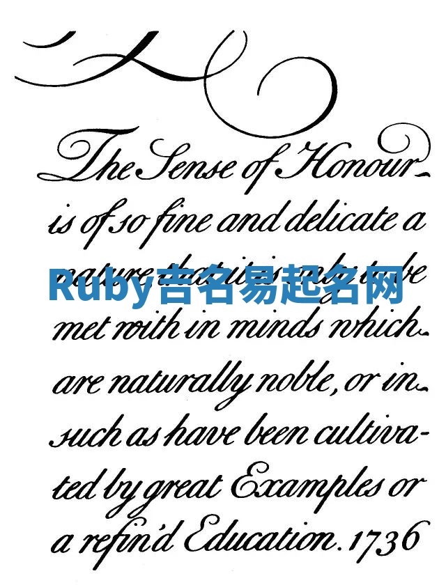 Ruby吉名易起名网