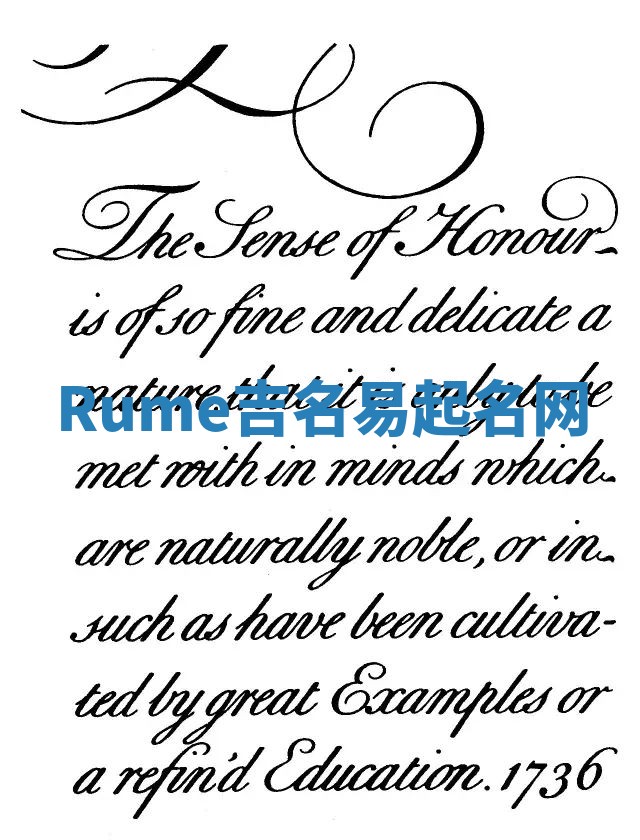 Rume吉名易起名网